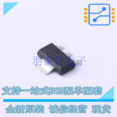 晶闸管(可控硅)/模块 ACS108-6SN-TR SOT-223 ST 全新原装正品