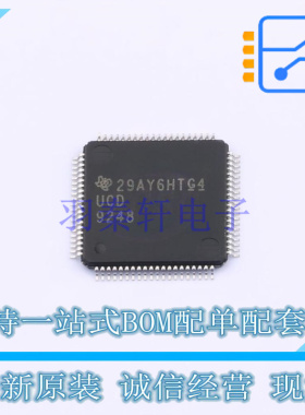 DC-DC电源芯片 UCD9248PFCR TQFP-80(12x12) TI 全新原装正品