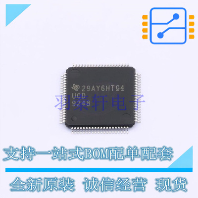 DC-DC电源芯片 UCD9248PFCR TQFP-80(12x12) TI 全新原装正品