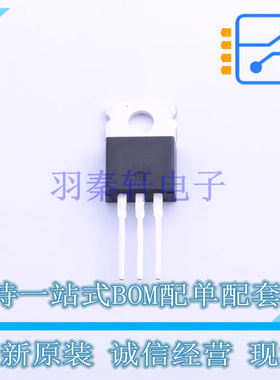 场效应管(MOSFET) IRF100B201 TO-220 全新原装正品