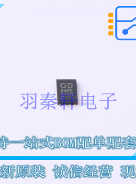 NOR FLASH GD25Q80EEIGR USON-8-EP(2x3) GD 全新原装正品