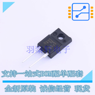 快恢复/超快恢复二极管 STTH810FP TO-220FP-AC ST 全新原装正品
