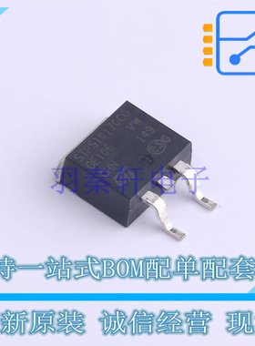 肖特基二极管 STPS10170CG-TR D2PAK ST 全新原装正品