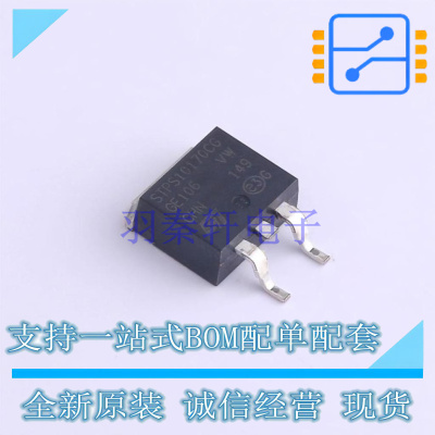 肖特基二极管 STPS10170CG-TR D2PAK ST 全新原装正品