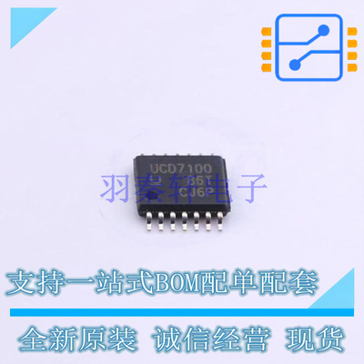 栅极驱动IC UCD7100PWPR HTSSOP-14 TI 全新原装正品