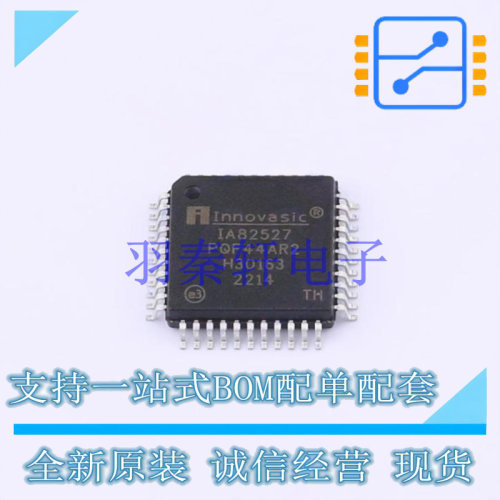 CAN芯片 IA82527PQF44AR2 QFP-44   全新原装进口