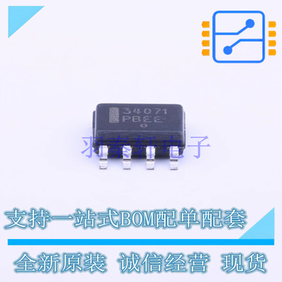 运算放大器 MC34071DG SOIC-8 ON 全新原装正品