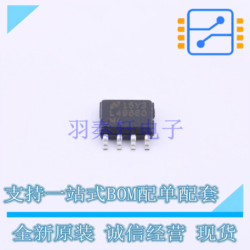 音频功率放大器 LME49860MAX/NOPB SOIC-8 TI 全新原装正品