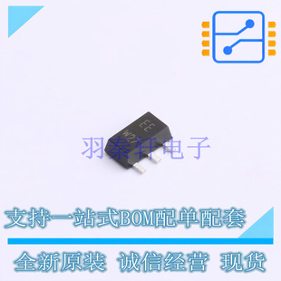 Nexperia 115 達(dá)林頓管 SOT 全新原裝 BCV48 正品