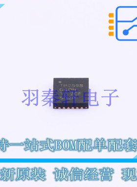 浪涌保护器 TPS259804ONRGER VQFN-24-EP(4x4) TI 全新原装进口