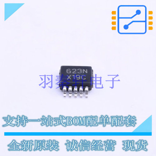 模数转换芯片ADC ADC084S021CIMM/PB VSSOP-10-0.5mm TI 全新原装