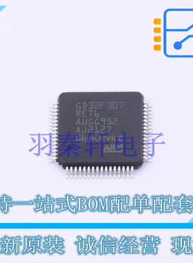 单片机(MCU/MPU/SOC) GD32F307RET6 LQFP-64 GD 全新原装正品