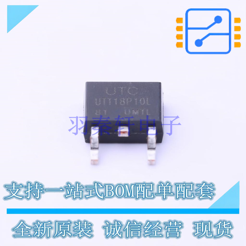 场效应管(MOSFET) UTT18P10L-TN3-R TO-252-2(DPAK) UTC 全新原装