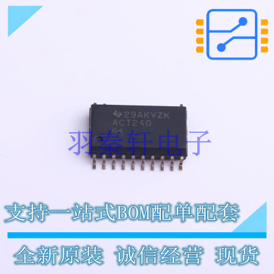 缓冲器/驱动器/收发器 SN74ACT240DWR SOIC-20 TI 全新原装进口