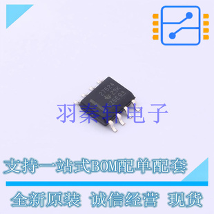栅极驱动IC UCC27524D SOIC-8 TI 全新原装进口