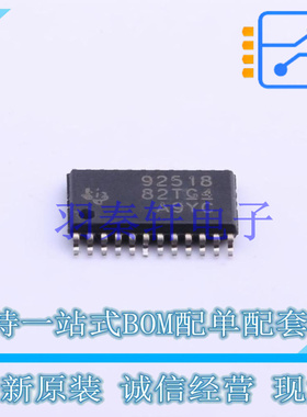 LED驱动 TPS92518PWPR HTSSOP-24 TI 全新原装进口