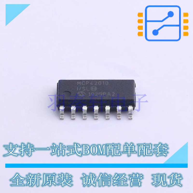 数字电位器 MCP42010-I/SL SOIC-14 全新原装正品