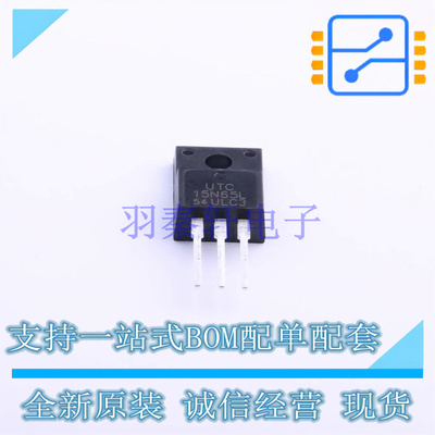 场效应管(MOSFET) 15N65L-TF3-T TO-220F-3 UTC 全新原装正品
