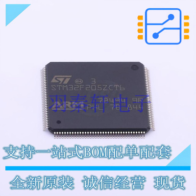 单片机(MCU/MPU/SOC) STM32F205ZCT6 LQFP-144(20x20) ST 全新原