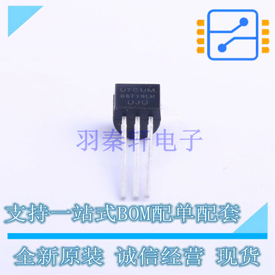 音频接口芯片 UM66T19LK-T92-K TO-92-3 UTC 全新原装正品