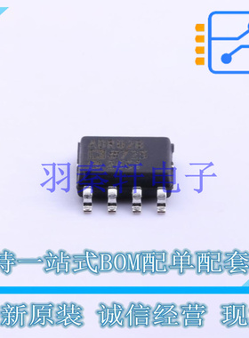 电压基准芯片 ADR02BRZ-REEL7 SOIC-8   全新原装进口