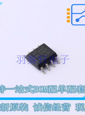 RS-485/RS-422芯片 SN65HVD11QDR SOIC-8 TI 全新原装正品