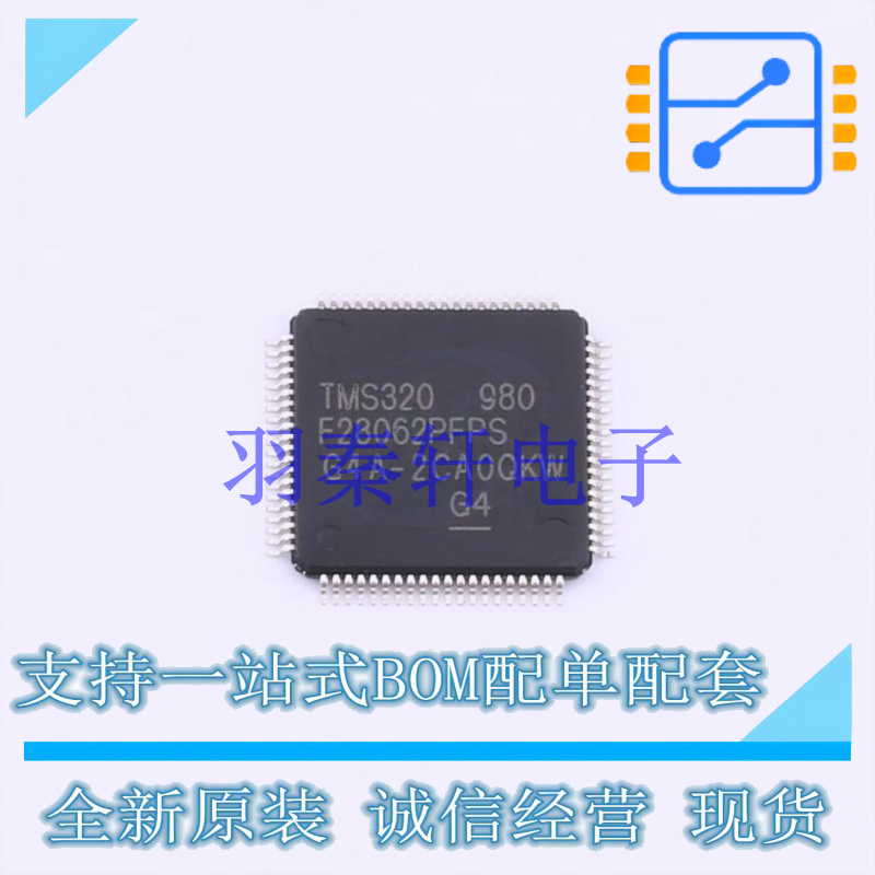 单片机(MCU/MPU/SOC) TMS320F28062PFPS HTQFP-80 TI 全新原装进