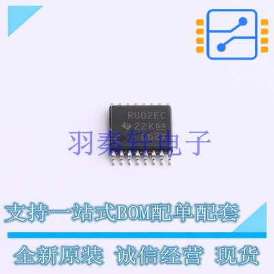 RS232芯片 TRS202ECPWR TSSOP-16 TI 全新原装进口