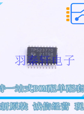 以太网供电(PoE)控制器 TPS23770PWPR HTSSOP-20-EP TI 全新原装