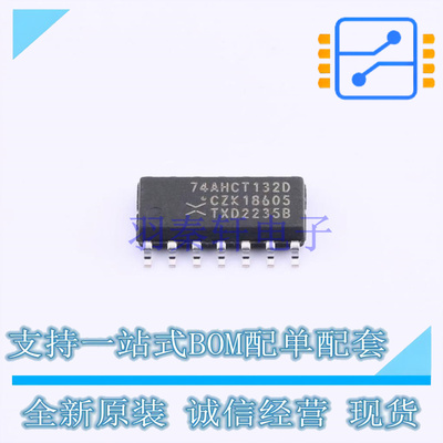 逻辑门 74AHCT132D,118 SO-14 Nexperia 全新原装正品