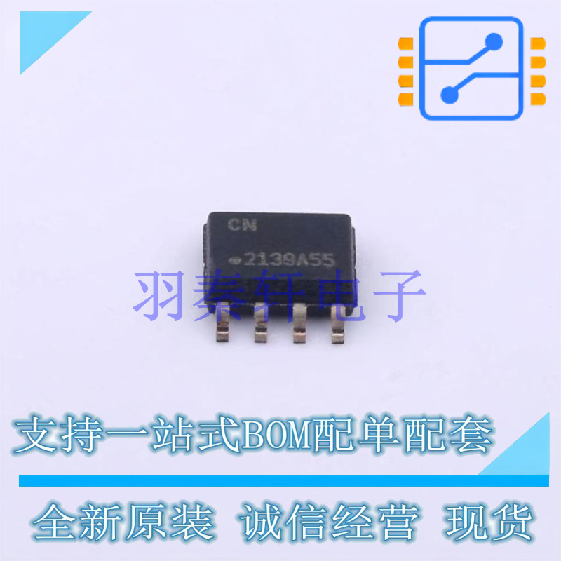 安全验证/加密芯片 ATSHA204A-SSHDA-B SOIC-8 MIC 全新原装进口