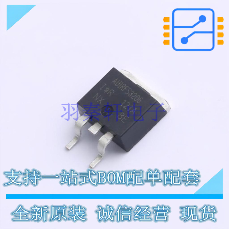 场效应管(MOSFET) AUIRFS3206TRL D2PAK 全新原装正品