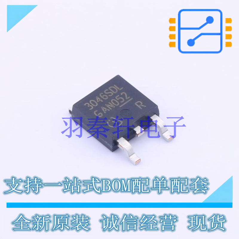 功率电子开关 BTS3046SDL TO-252-3 全新原装进口