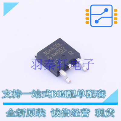 功率电子开关 BTS3046SDL TO-252-3 全新原装进口