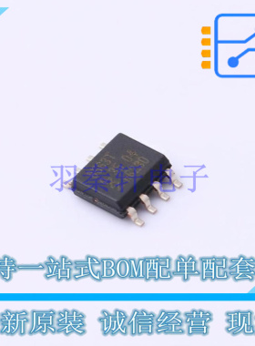 实时时钟RTC PCF8563T/F4,118 SOIC-8 NXP 全新原装正品