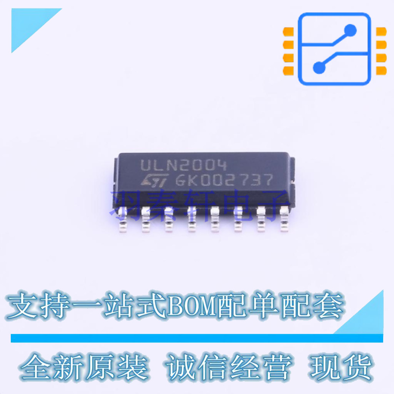 达林顿晶体管阵列 ULN2004D1013TR SOIC-16 ST 全新原装正品