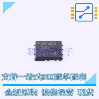 场效应管(MOSFET) STL110N10F7 PowerFLAT-8 ST 全新原装正品