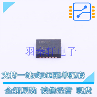 DC-DC电源芯片 LM5160DNTJ DFN-12-EP(4x4) TI 全新原装进口