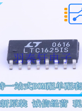 DC-DC电源芯片 LT1625IS#PBF SO-16   全新原装正品