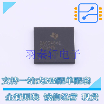 数模转换芯片DAC DAC3484IZAYR NFBGA-196 TI 全新原装进口