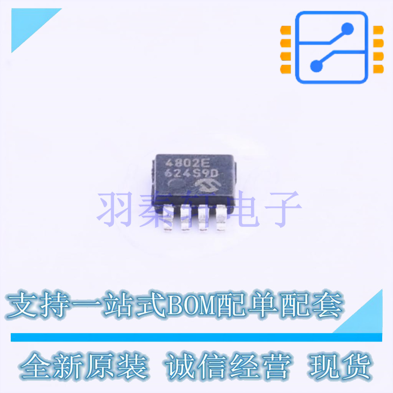 数模转换芯片DAC MCP4802-E/MS MSOP-8 全新原装正品