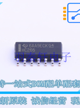 逻辑门 SN74HC266DR SOIC-14 TI 全新原装进口