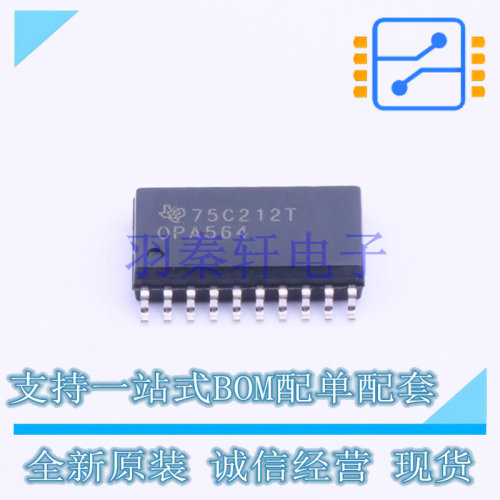 运算放大器 OPA564AIDWPR SO-20 TI 全新原装进口