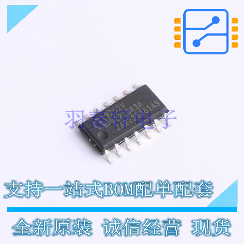 CAN芯片 TLE9252VSK SOP-14 全新原装正品