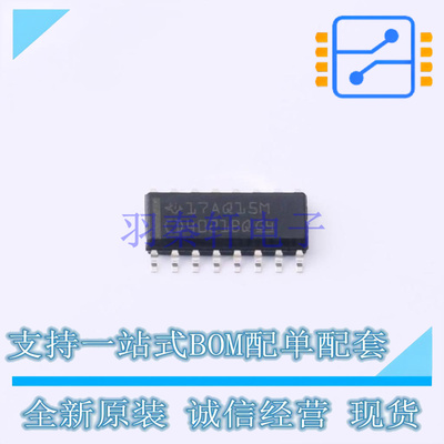 移位寄存器 CD4021BQDRQ1 SOIC-16 TI 全新原装正品