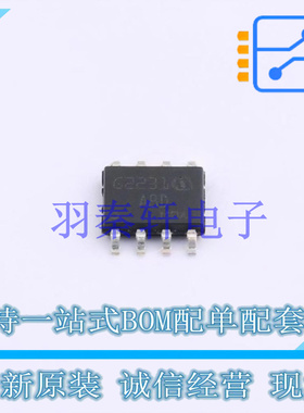 霍尔传感器 TLE4997A8DXUMA1 SOIC-8 全新原装进口