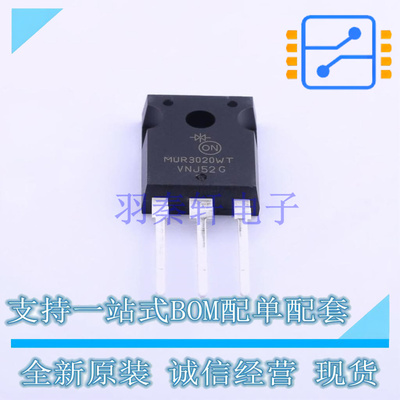 开关二极管 MUR3020WTG TO-247AD ON 全新原装正品