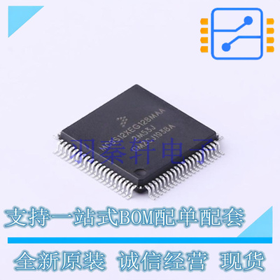 单片机(MCU/MPU/SOC) MC9S12XEG128MAA QFP-80 全新原装进口