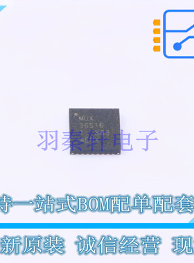 模拟开关/多路复用器 MUX36S16IRSNR QFN-32 TI 全新原装正品