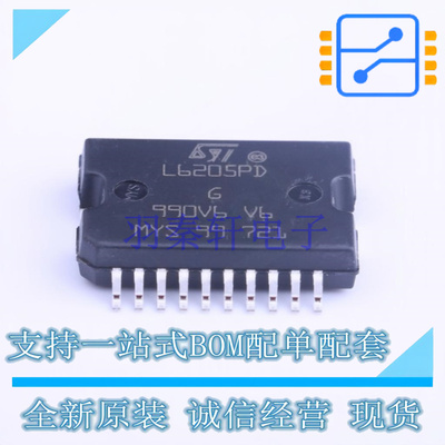 电机驱动芯片 L6205PD013TR PowerSO-20 ST 全新原装正品